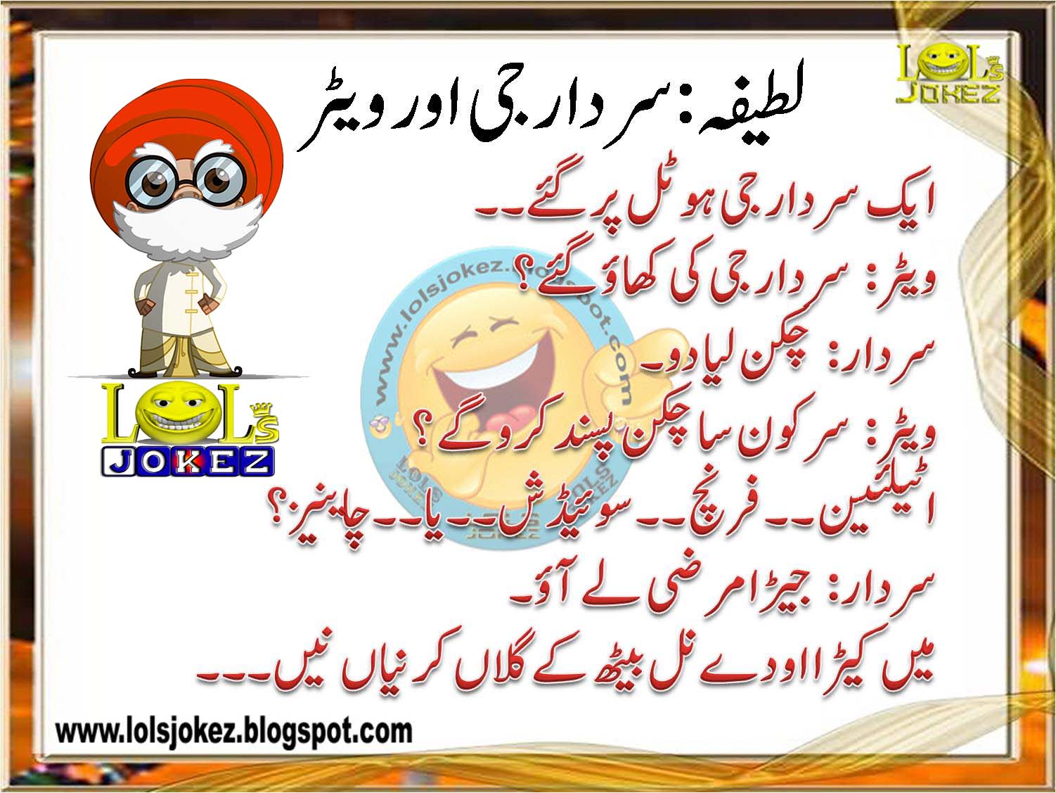 Mustard reccomend hard joks urdu pic xxx in core